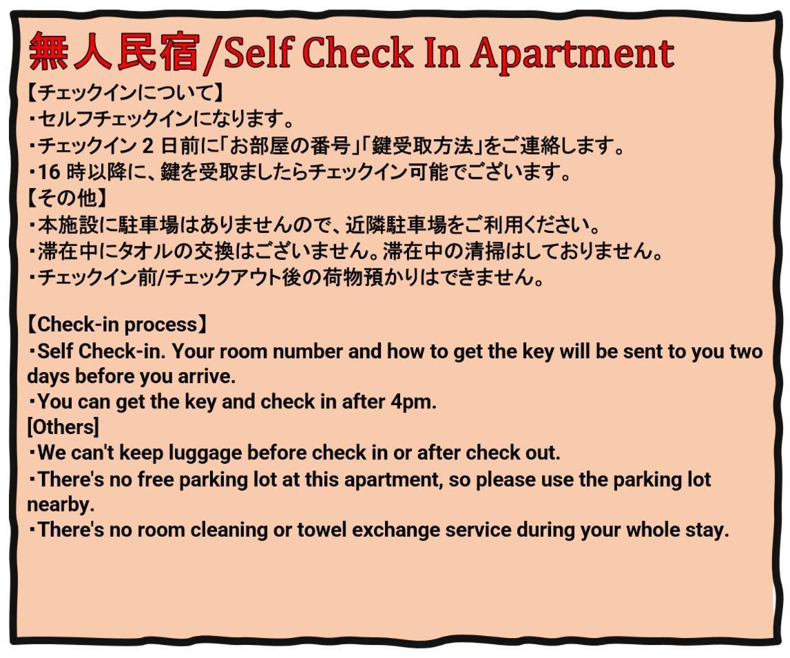 Liberty Palace Apartment1 Osaka Esterno foto